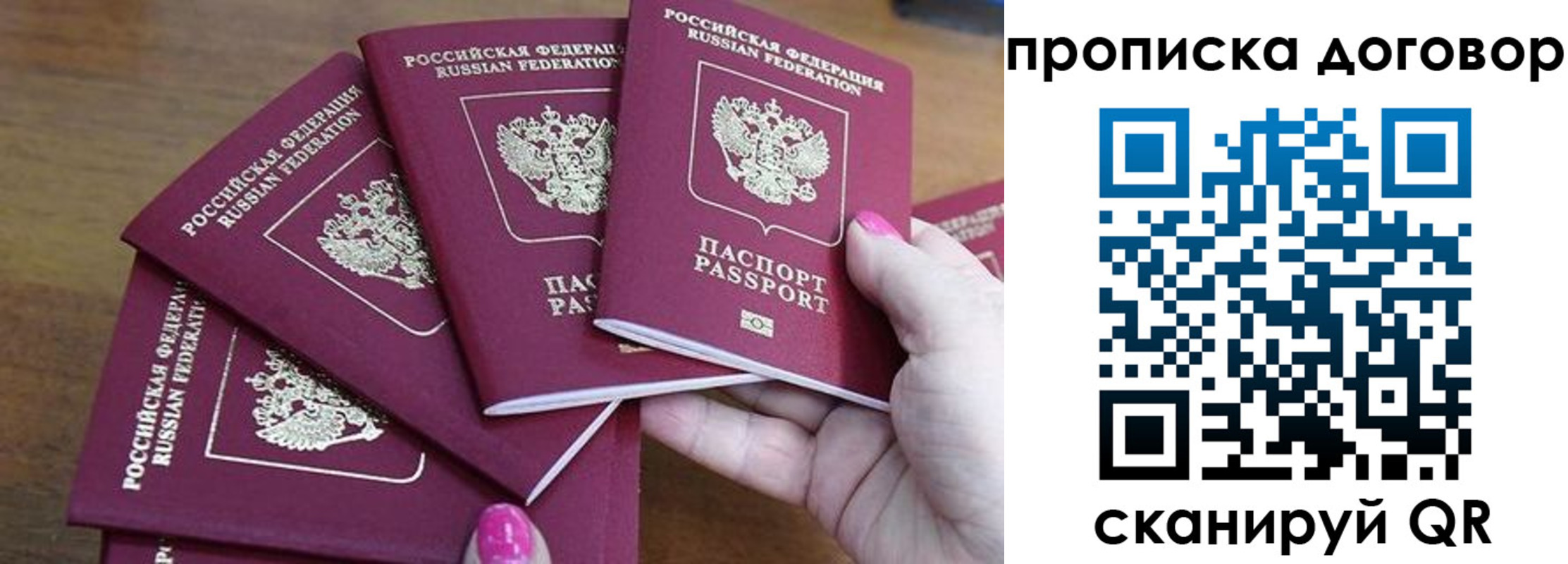 где прописаться в Валдае